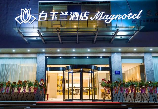 Magnotel Huizhou City Huiyang Railway Station