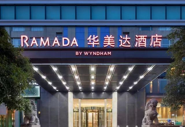 Ramada Hunan  Financial Center