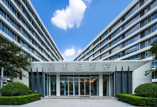 Xingminggui Hotel (Shanghai Hongqiao Station National Convention and Exhibition Center Store