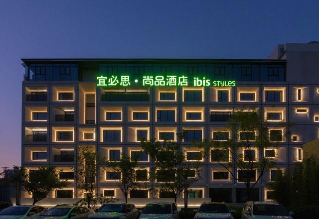 Ibis Styles Hotel (Huizhou Huiyang People's Park)