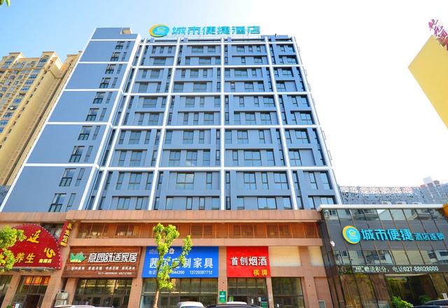 Dossen Hotels(Wuhan Nanhu Jian'an Street Metro Station Baigang City Store)