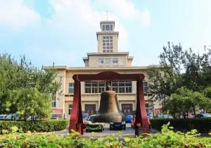 Nankai University Xiaozhong Landscape