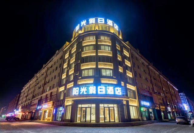 Harbin Sunshine Holiday Hotel