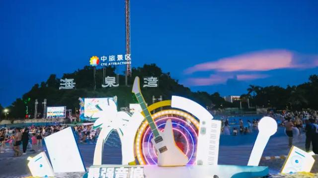 Zhuhai Haiquan Bay Mysterious Island