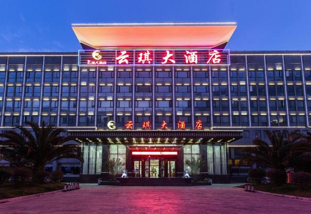 Yunqi Hotel