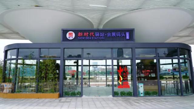 Convention & Exhibition Center Marina
