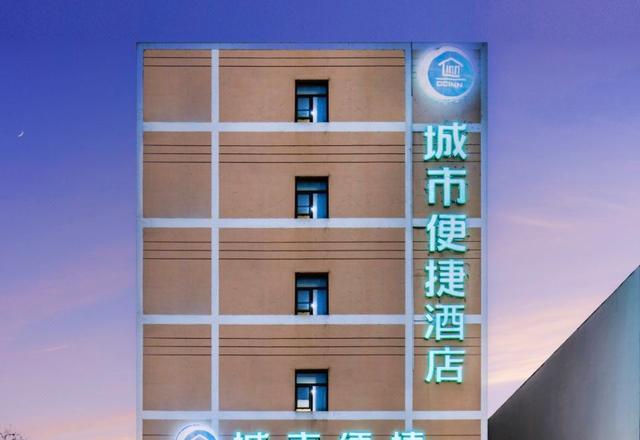 City Convenience (Suzhou Hanshan Temple Binhe Road Subway Station Branch)