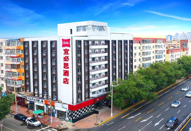 Ibis Hotel (Harbin Central Street Railway Station)