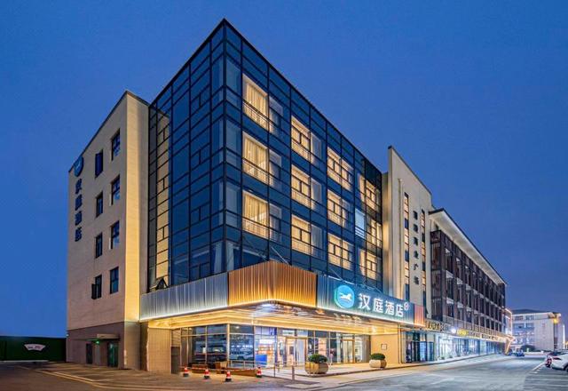 Hanting Hotel (Suzhou Luzhi Ancient Town Branch)