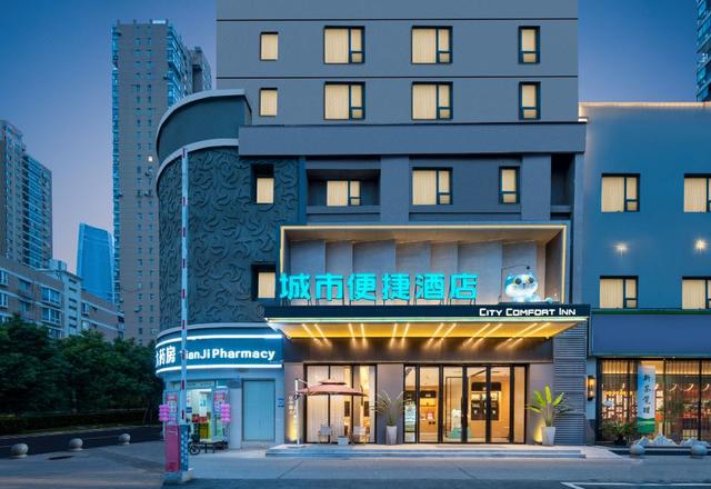 wuhanwuchanghubeidaxuedian city comfort inn
