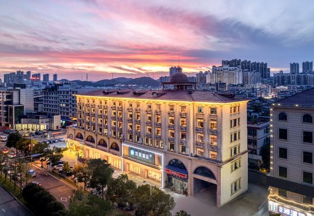 Hanting Changsha Yanghu University Hotel of Traditional Chinese Medicine