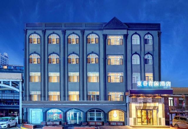 Rezen Dong Hotel (Harbin Railway Station)