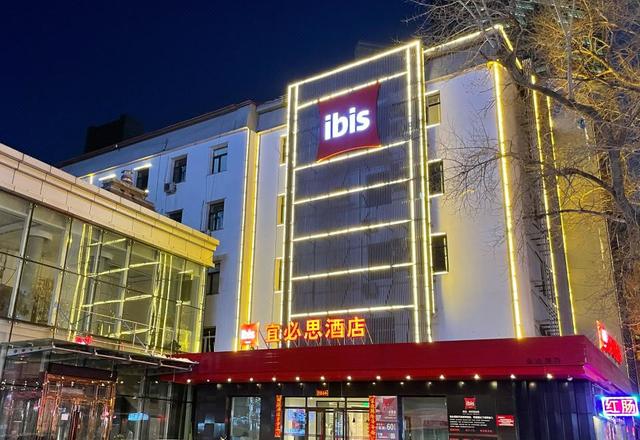 Ibis Hotel (Harbin Museum Subway Station)