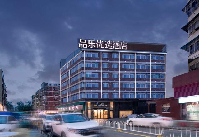 Pinle Hotel (Wuhan Jiangxia Century Plaza store)