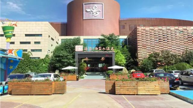 Yudaishan Hot Spring