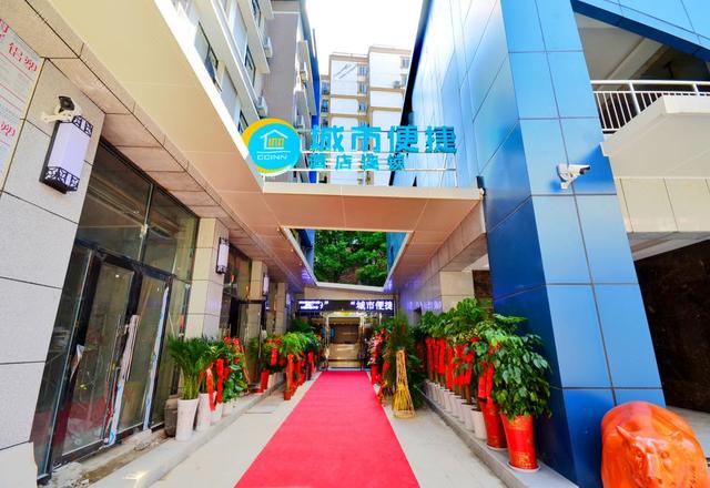 City Comfort Inn (Wuhan Xianggang Road Metro Station)