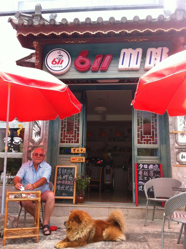 Butterfly Bar