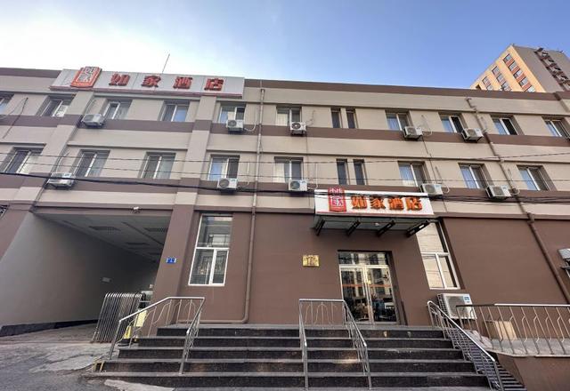 Home inn (Dalian Xi'an Road)