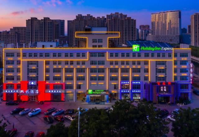 Holiday Inn Express Weihai Economic Zone