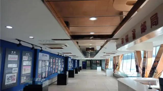 Xingfu Men Shijie Youbi Exhibition hall