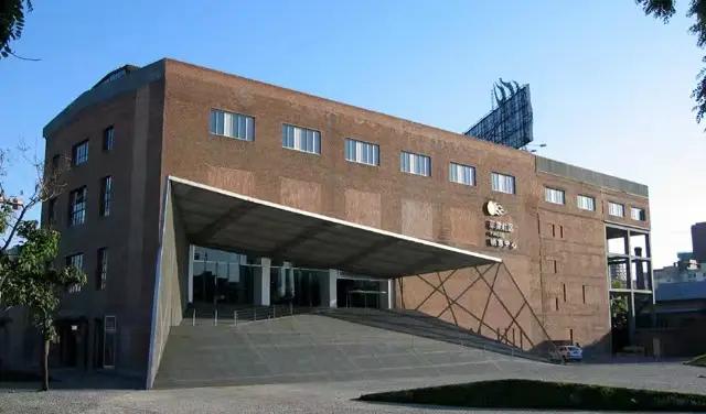 The Today Art Museum