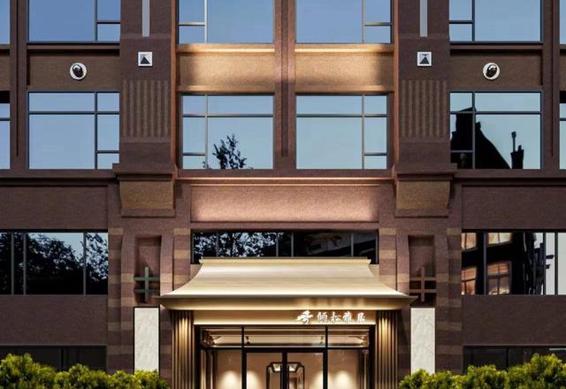 RALAXING HOTEL