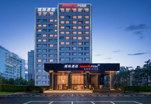 IntercityHotel Yantai Coast