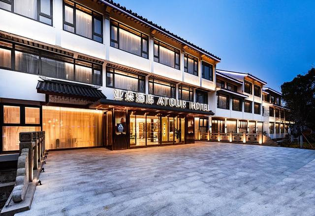 Atour Hotel, leqiao subway station, Guanqian Street, Suzhou