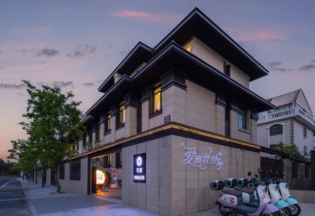 Floral&nbsp;Hotel·Weihai Alice B&amp;B (Sea Park)