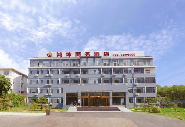 Tianjin Hongxu Business Hotel
