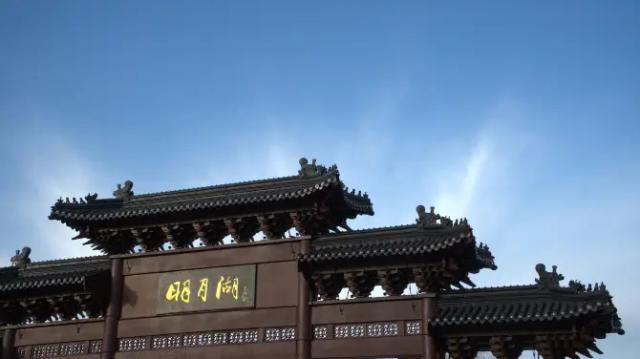 Mingyuehu