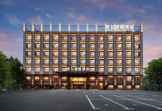 Harbin Longfei International Hotel