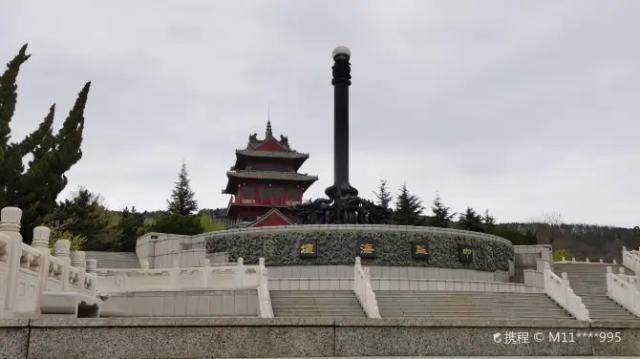 Chinese Sea Altar