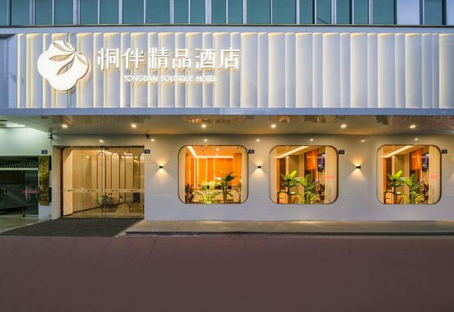 Quanzhou Tongban Boutique Hotel