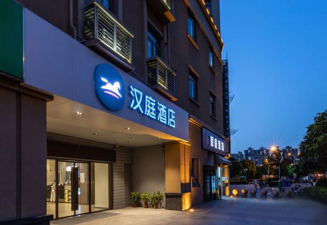 Hanting Hotel (Suzhou Industrial Park Phoenix Xintiandi)