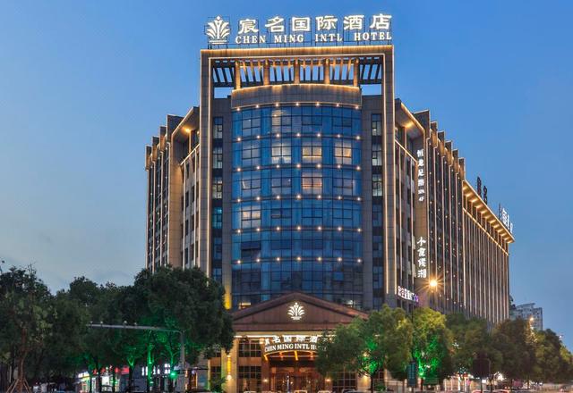 Chen Ming International Hotel