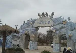 Haitunwan Park