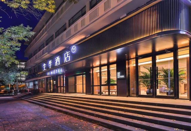 全季酒店（天津塘沽火车站外滩公园店）