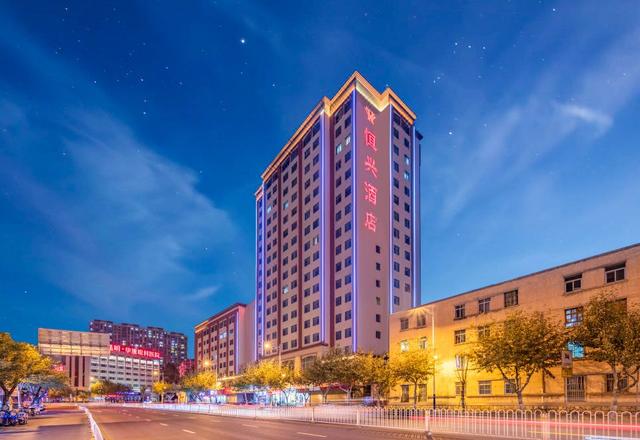 Heng Xing hotel
