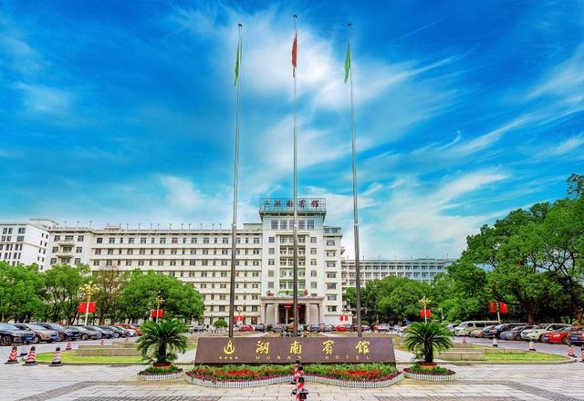 Hunan Hotel