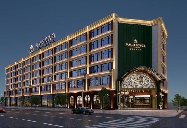 Taikoo Li, Chunxi Road, Chengdu James Joyce Elite Hotels