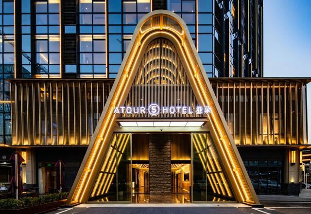 Atour S Hotel