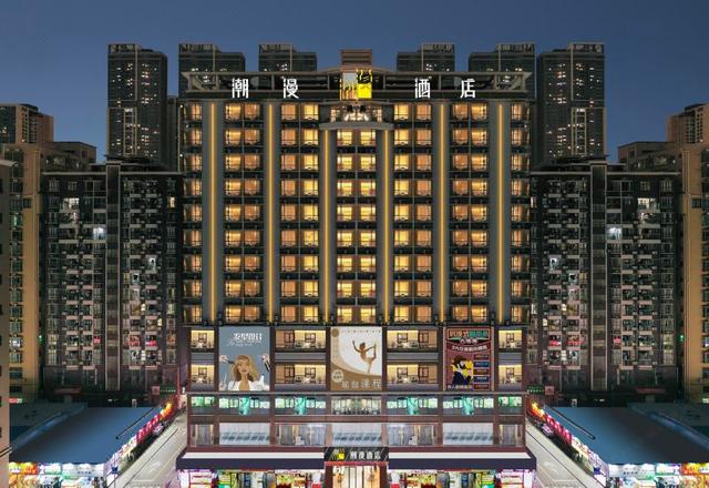 Chaoman Hotel (Shenzhen Baoan Daqianli Pingzhou Subway Station)