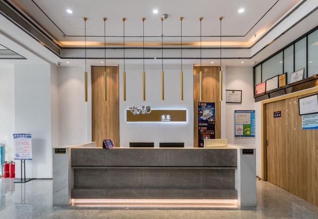 Xiamen Shuimu Seascape e-sports Hotel