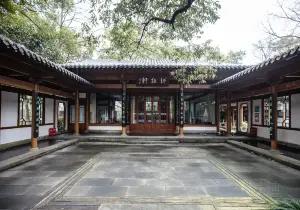 Yunsong Bookstore