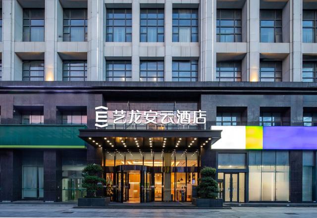 Campanile Hotel (Wuhan high-speed Railway Station Happy Valley）