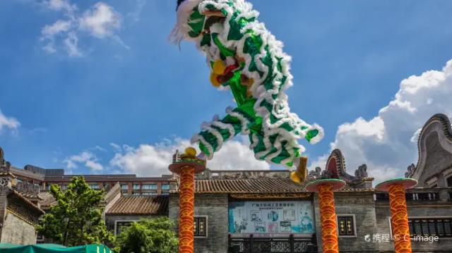 Foshan Zumiao