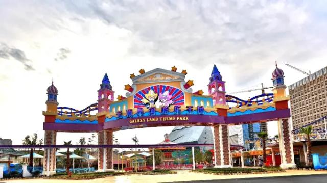 Galaxyland Theme Park
