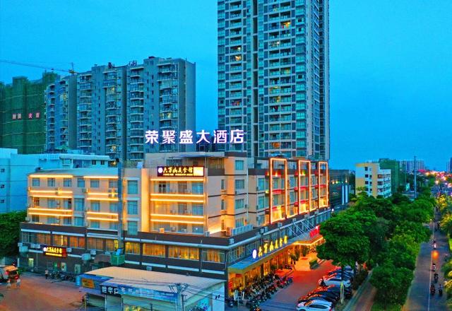 Rongjusheng Hotel