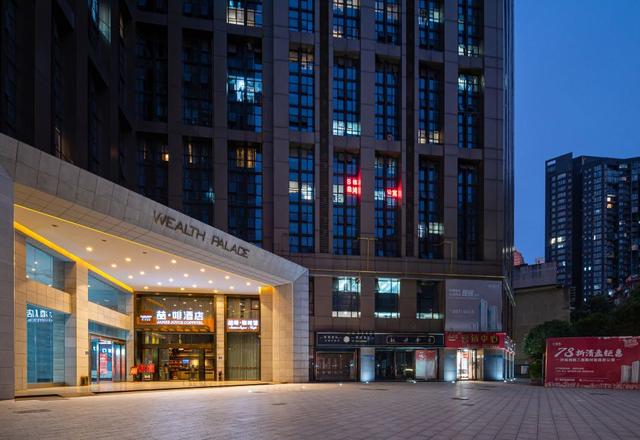 James Joyce Coffetel (Changsha Yaoling Xiangya No.2 Hospital Subway Station)